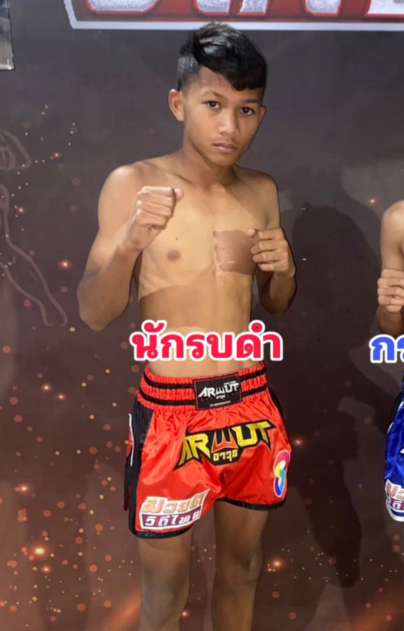 นักรบดำ ศิษย์จ้าวสิงห์ทอง