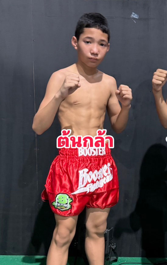 ต้นกล้า ศ.ศศิวัฒน์