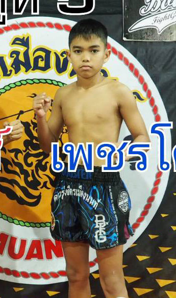 เพชรโดมทอง ศิษย์อาจารย์เก้ง