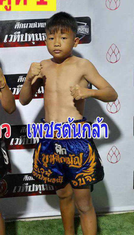 มีชัย TKD.มวยไทย