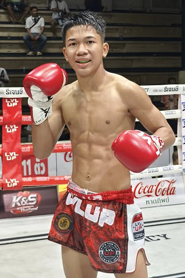 เสือบอล บูมเด็กเซียน