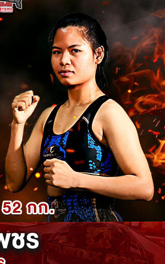 ทัดดาว ต่วนเป๋มวยไทย