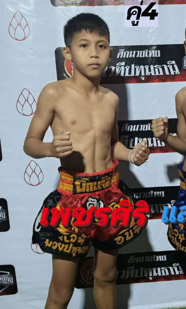 เพชรศิริ ศิษย์อ๊อดพิบูลย์