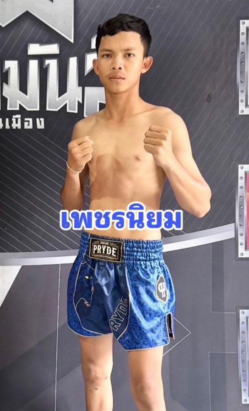เพชรนิยม ส.แสงชัย