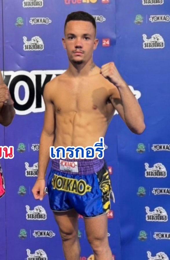 เกรกอรี่ เอ็ม.ซี.มวยไทย