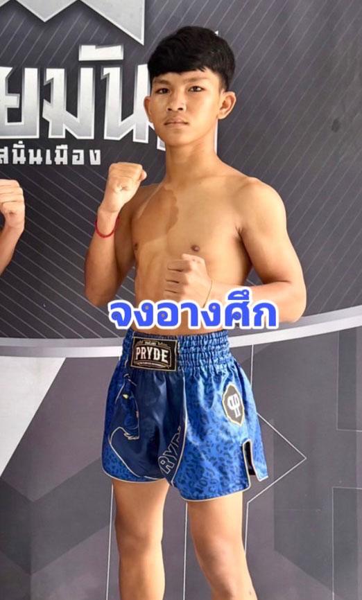 จงอางศึก สจ.โรจน์ชัย