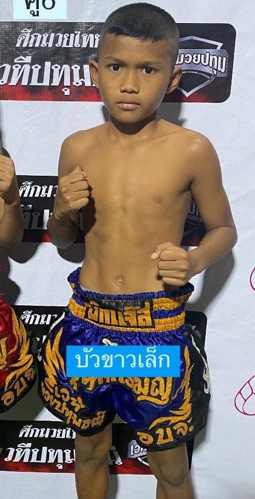 บัวขาวน้อย ต.หมอศรี