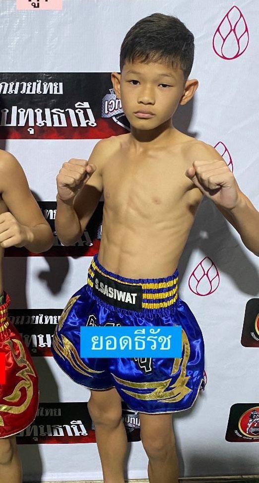 ยอดธีรธัช ท.ธีร์ปกรณ์