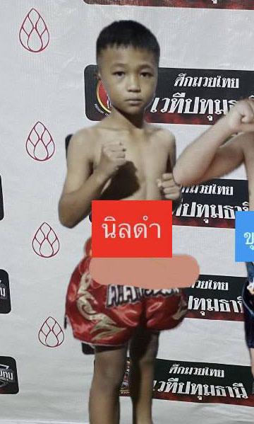 นิลดำ เอ็น.เค.มวยไทย