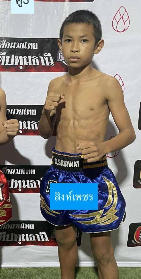 สิงห์เพชร รร.ธรรมศาสตร์คลองหลวง