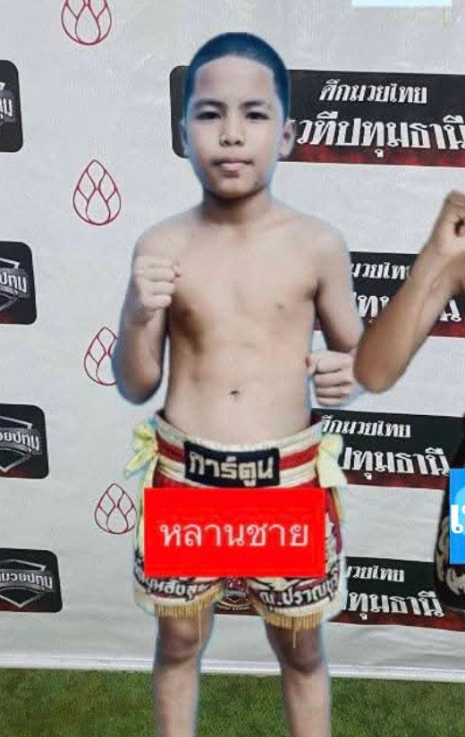 หลานชาย ปายท่าช้าง