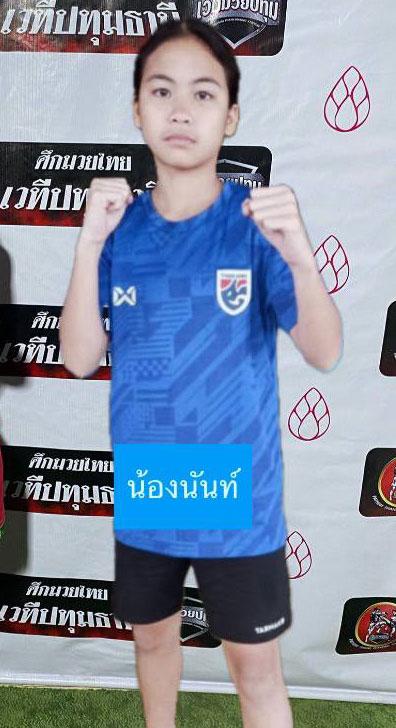 น้องนันท์ สก.ต่ายคลองเตย