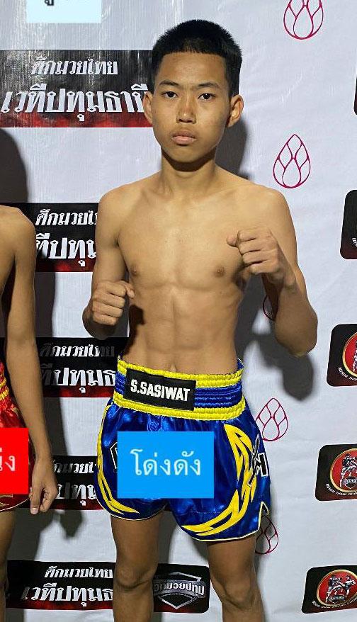 โด่งดัง บอลมหาชัย