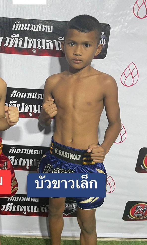 บัวขาวเล็ก มาร์ชหนองแค