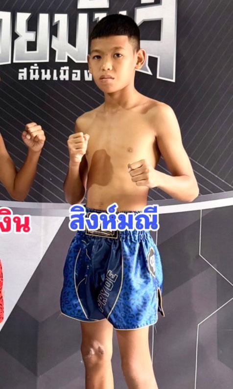 สิงห์มณี โอมสตูล