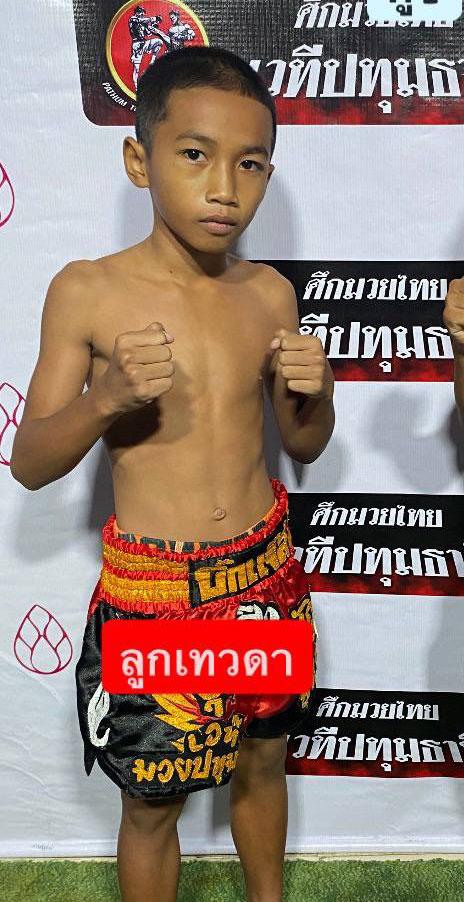 ลูกเทวดา ศักดิ์หอมศิล
