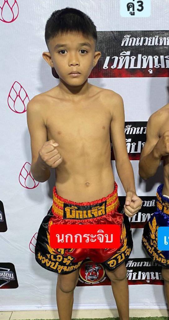 มงคลเพชร ซุปเปอร์เอสทีม