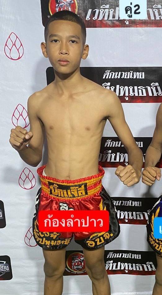 ก้องลำปาว หมวดเอชลบุรี