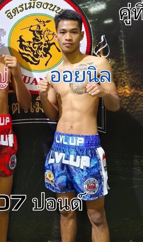 ออยดิน โกลเด้นเฮ้าส์สระแก้ว
