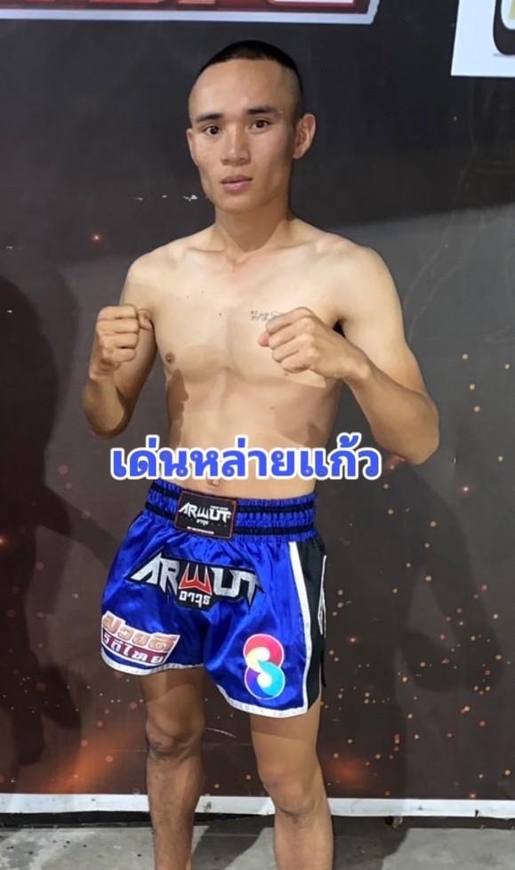 เด่นหล่ายแก้ว ศิษย์นายกดำ