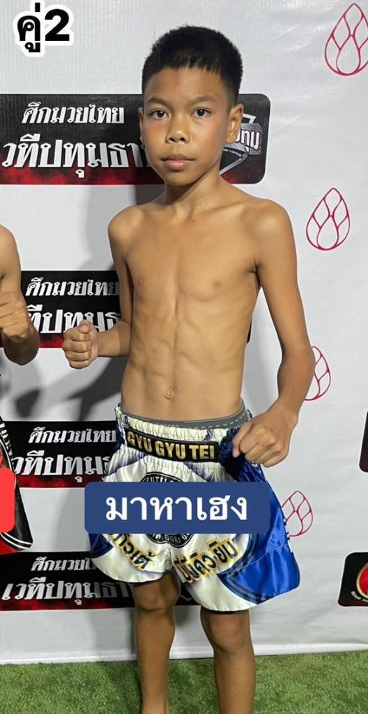 มหาเฮง ช.แก้ววิเศษ