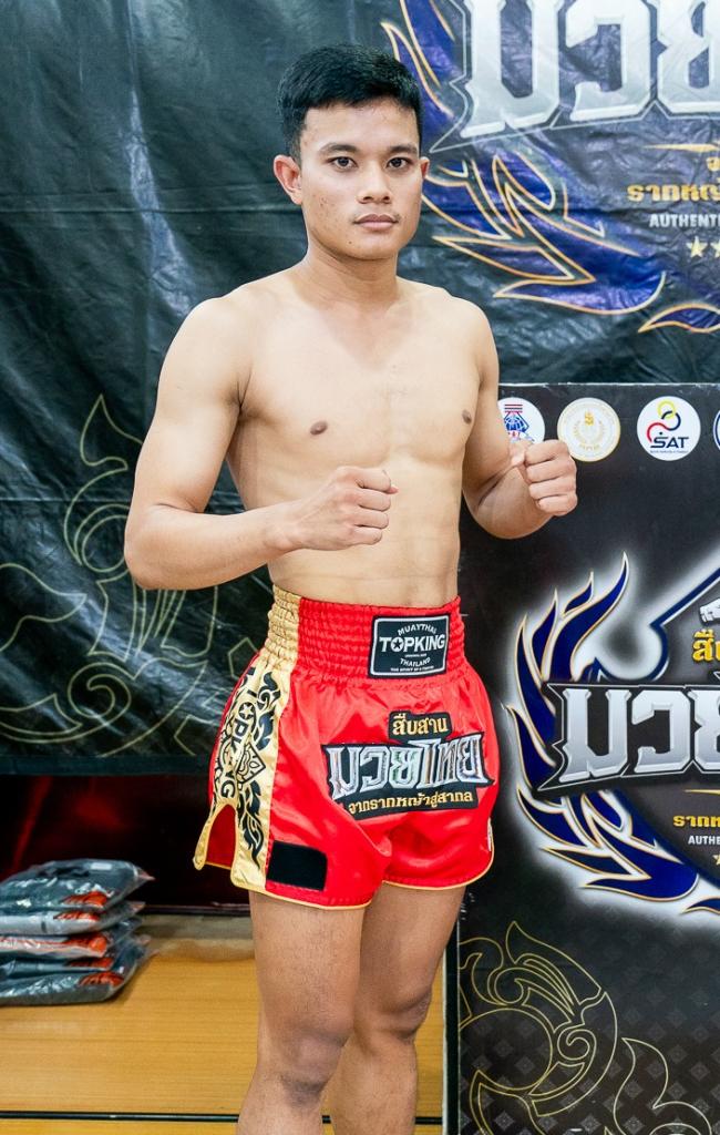 นำชัย ส.กำปั้นยิม