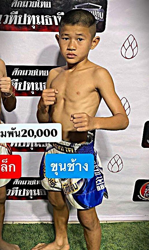 เพชรแปดแสน ช.แชมป์เปี้ยน
