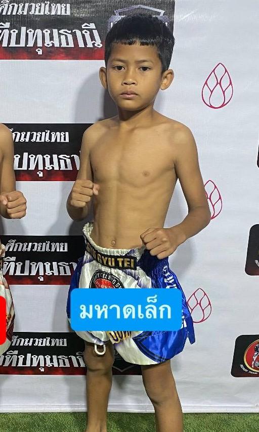 มหาดเล็ก ศิษย์ซุปเปอร์เปี๊ยก
