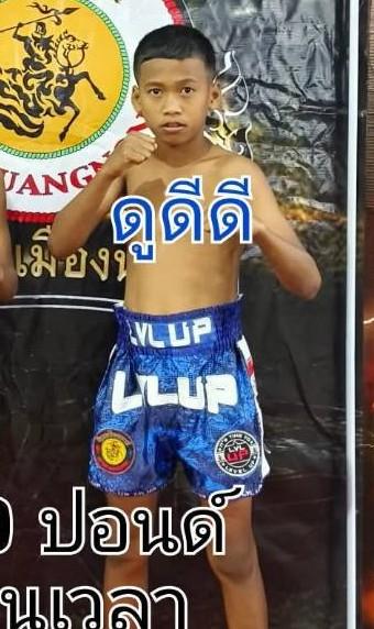 ดูดีดี ดีคลองพน