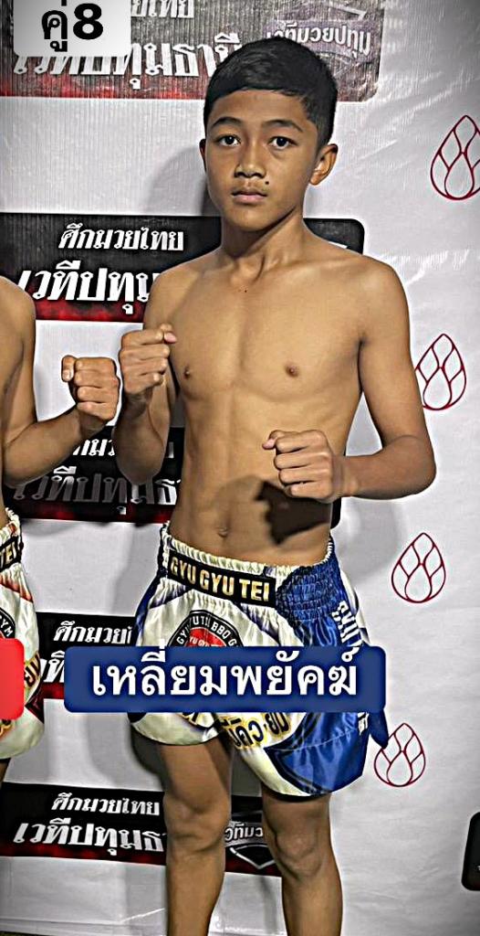 เหลี่ยมพยัคฆ์ บังกิมมวยไทย