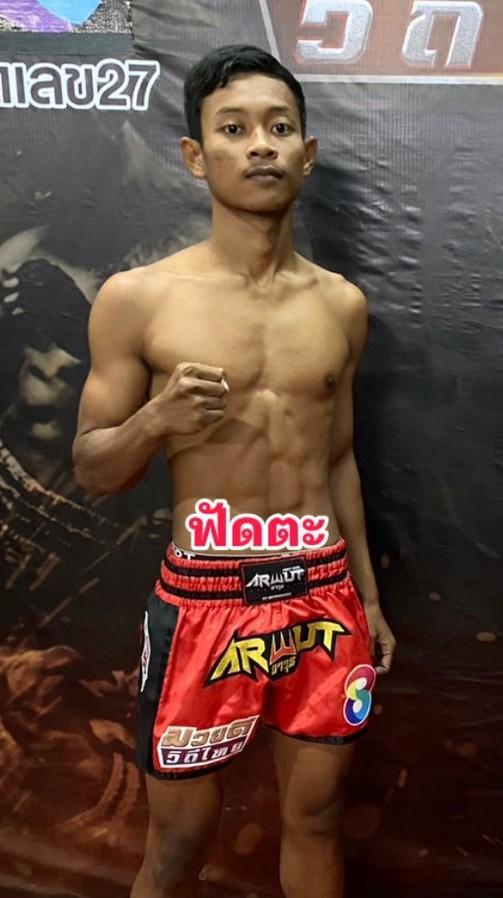 ฟัดดะ ซันรัตภูมิ