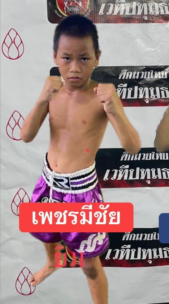 เพชรมีชัย ว.อุดมชัย