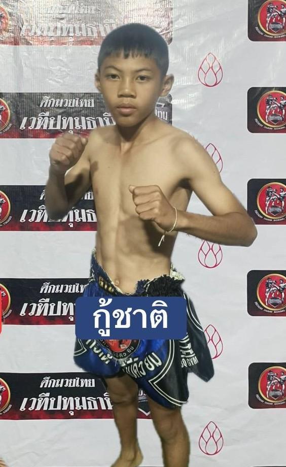 กู้ชาติ สท.เสกสรร