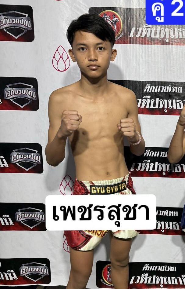 เพชรสุชา ส.สมานการ์เม้นท์