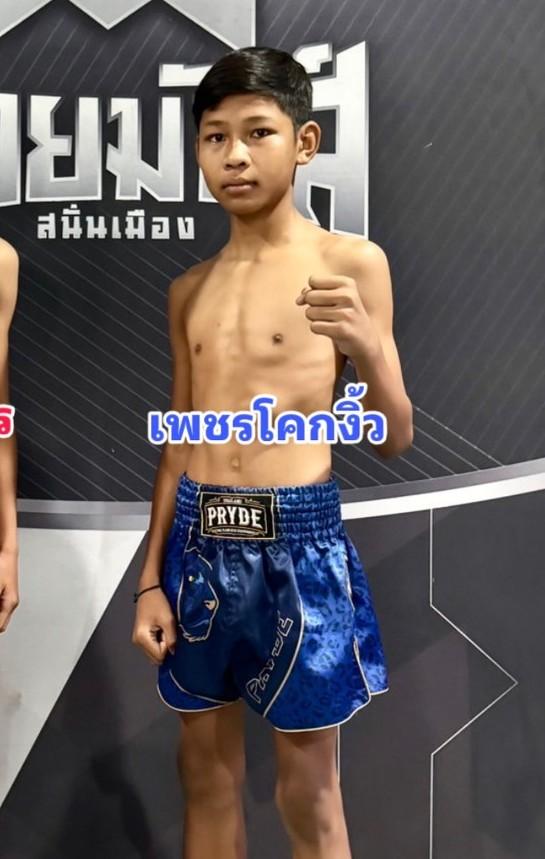 เพชรโคกงิ้ว ส.ศักดิ์วรินทร์