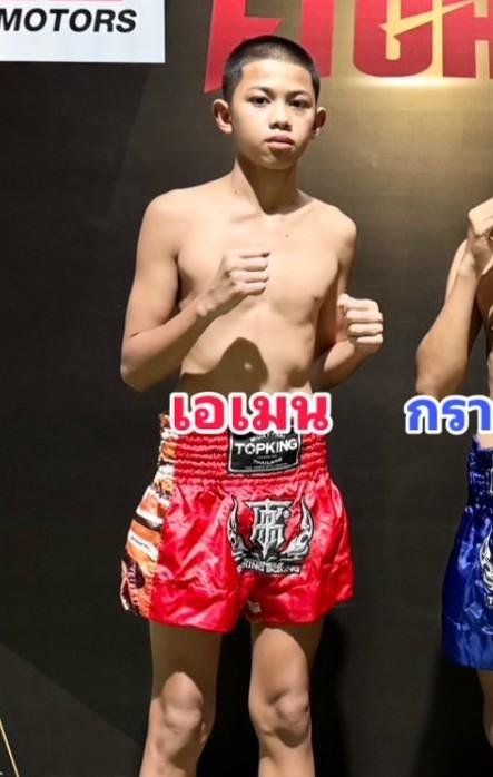 เอเมน นวพลฟาร์มสุขกระบือไทย