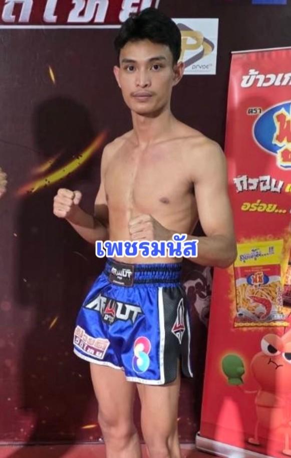 เพชรมนัส แบงค์ชุมแพ