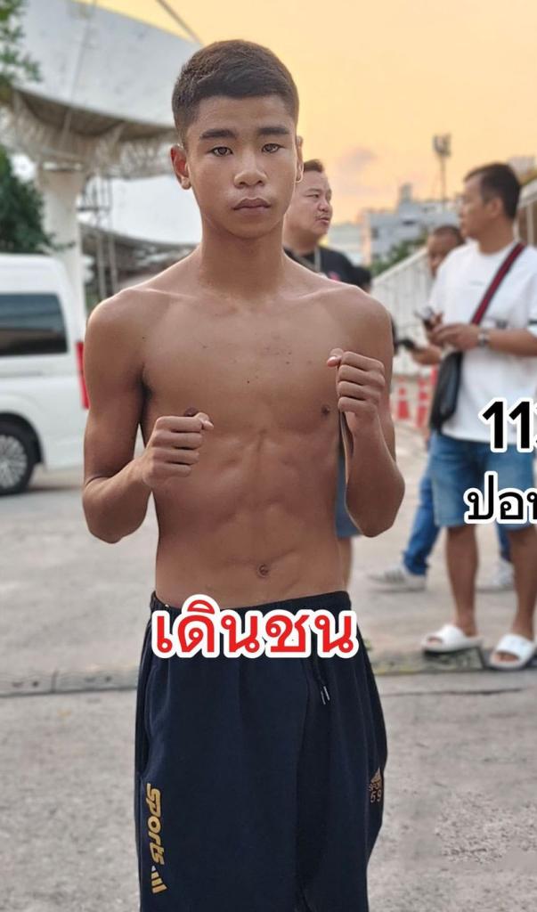 เดินชน ศิษย์ผู้ช่วยนำชัย