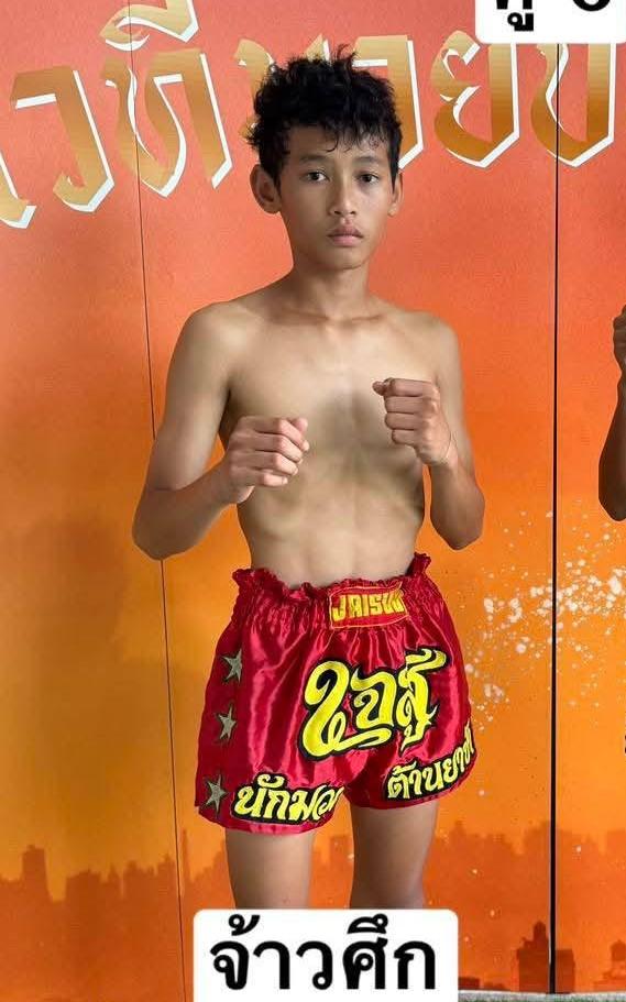 จ้าวศึก ต.ห้วยไร่