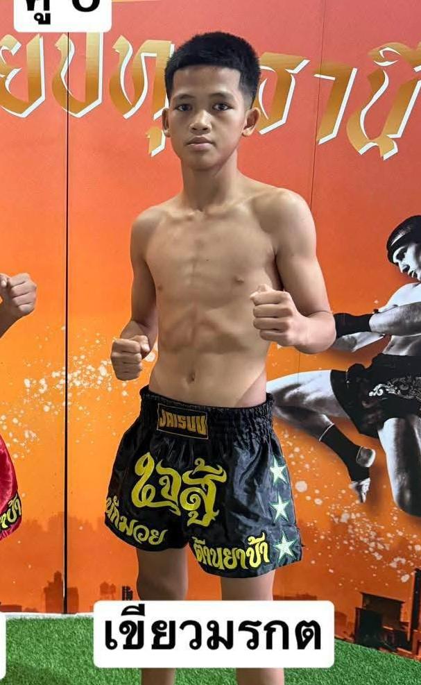 เขียวมรกต โชคพรเจริญ