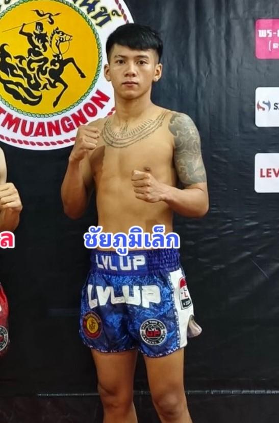 ชัยภูมิเล็ก เสี่ยทอมการันตี
