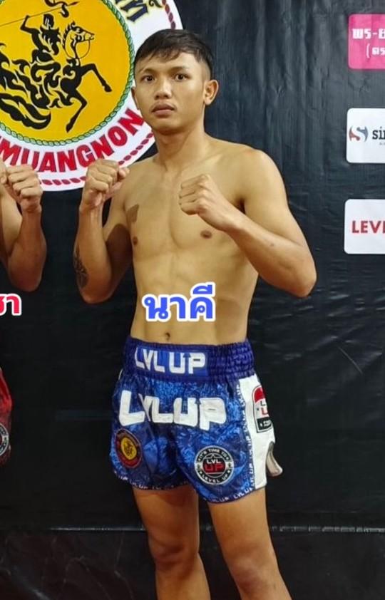 นาคี ศิริลักษณ์มวยไทย