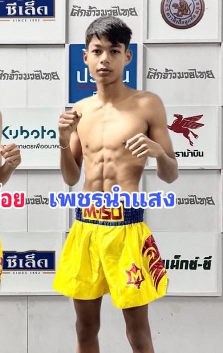 เพชรนำแสง ส.สรรเพชร