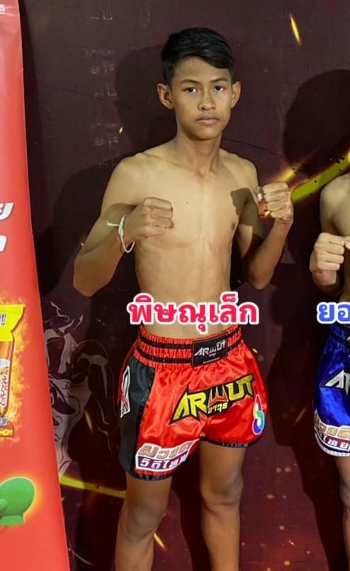 พิษณุเล็ก พุ่มพันตึ๋ง
