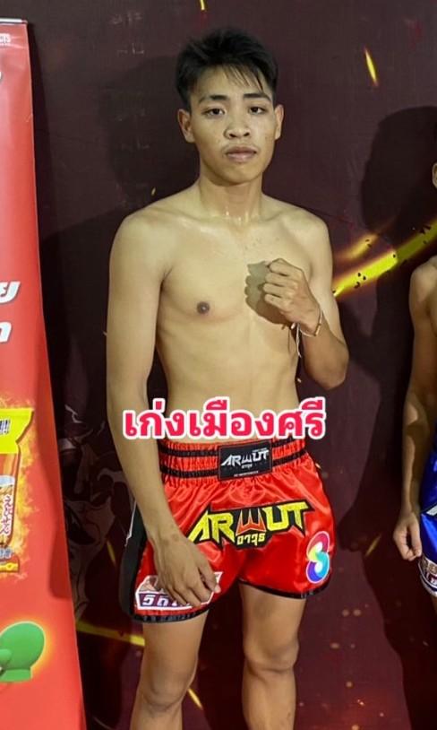 เก่งเมืองศรี ทหารเอกมวยไทย