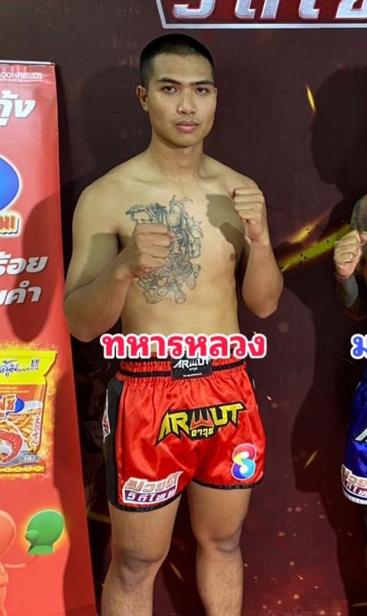 ทหารหลวง แบงค์ชุมแพ