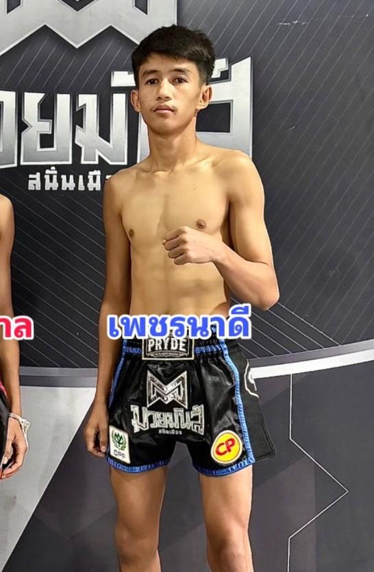 เพชรนาดี ทองพูนสปอร์ต