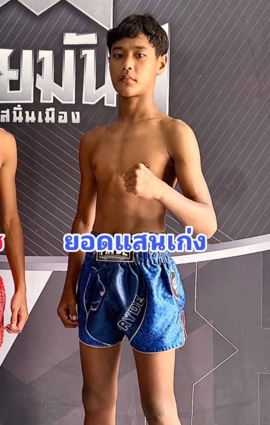 ยอดแสนเก่ง ไฟเตอร์มวยไทย
