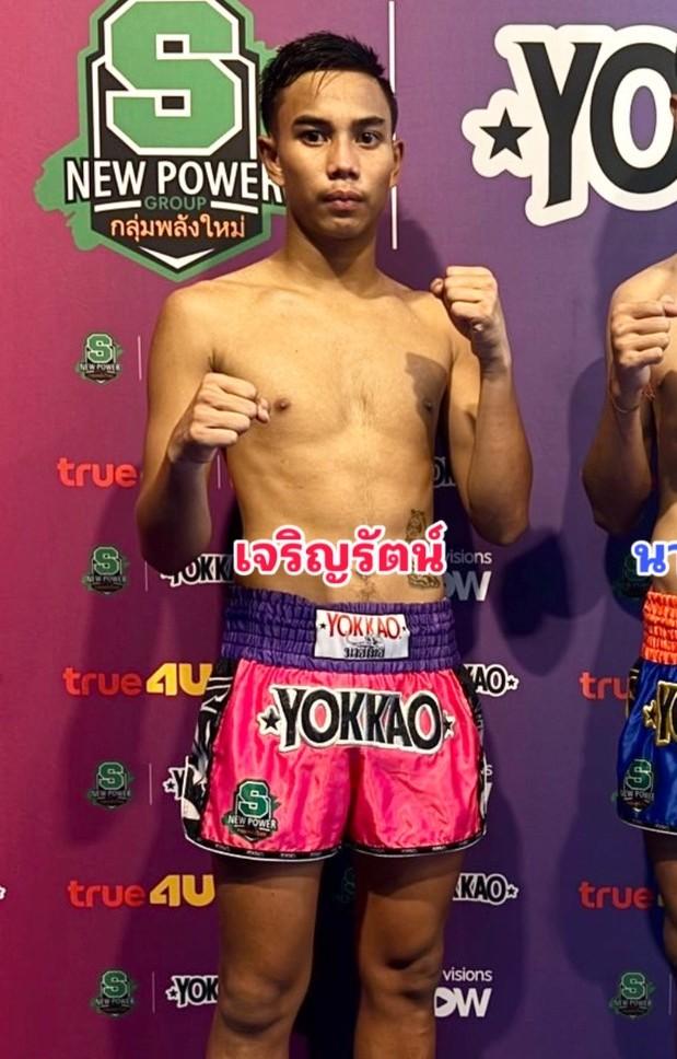 เจริญรัตน์ ลานนาวอเตอร์ไซด์