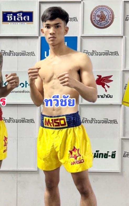ทวีชัย ส.สุขสม